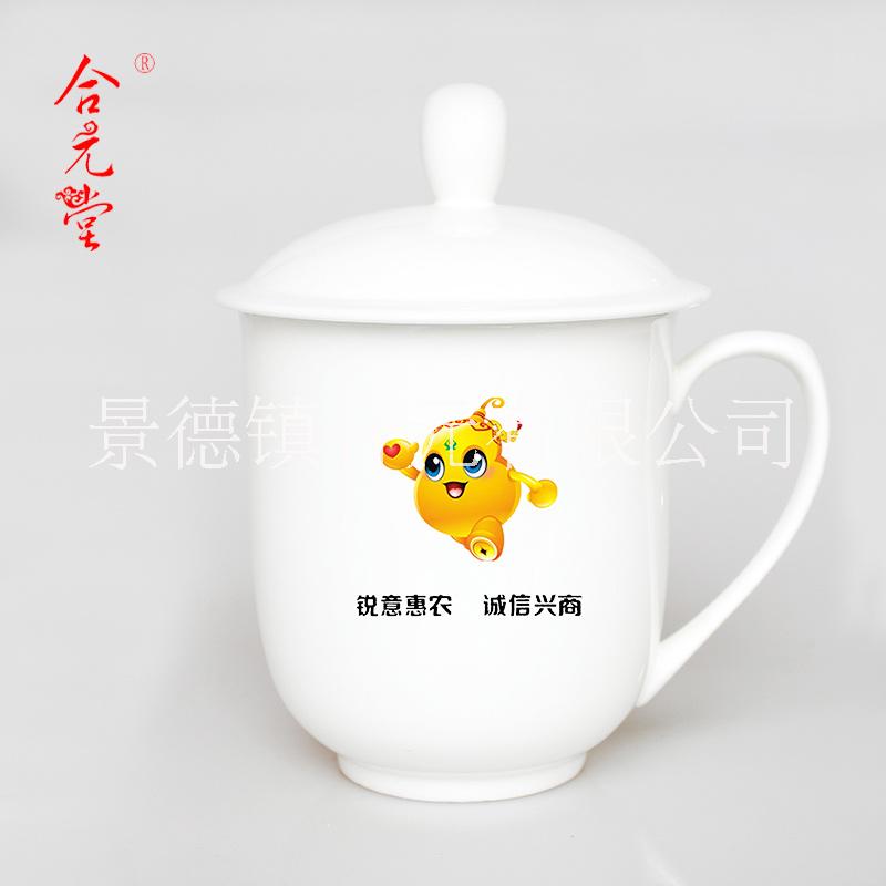 單位定制公司福利禮品茶杯圖片