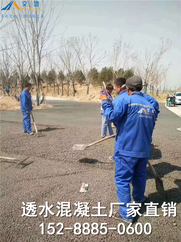 透水混凝土圖片/透水混凝土樣板圖 (3)