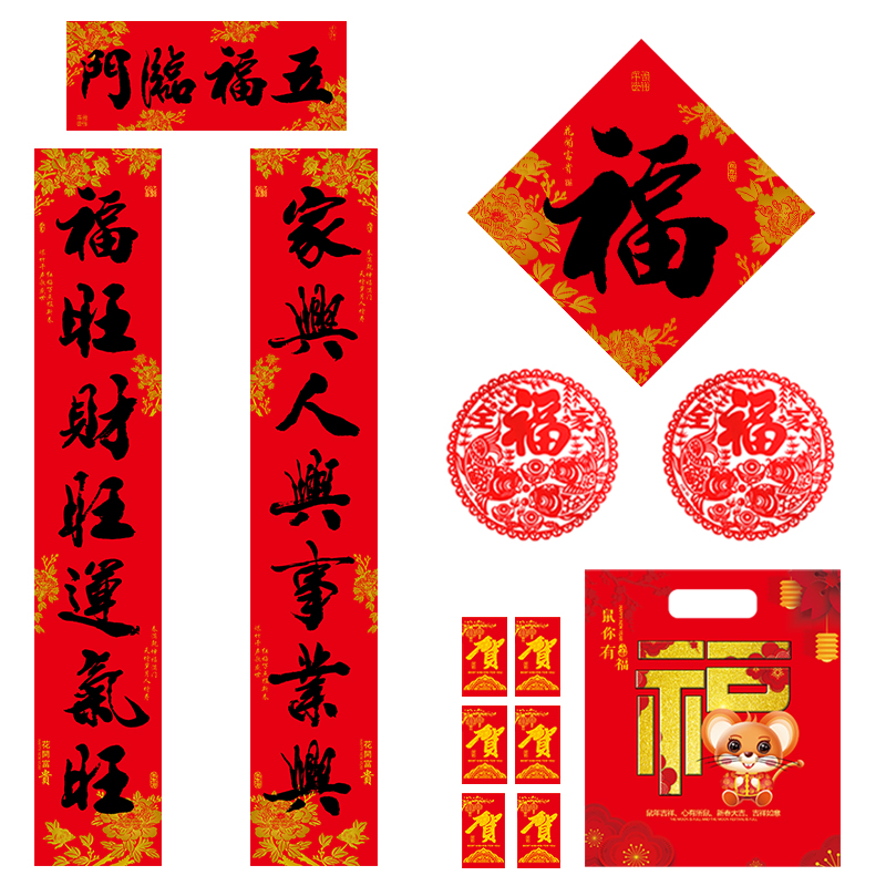 大禮包圖片/大禮包樣板圖 (4)