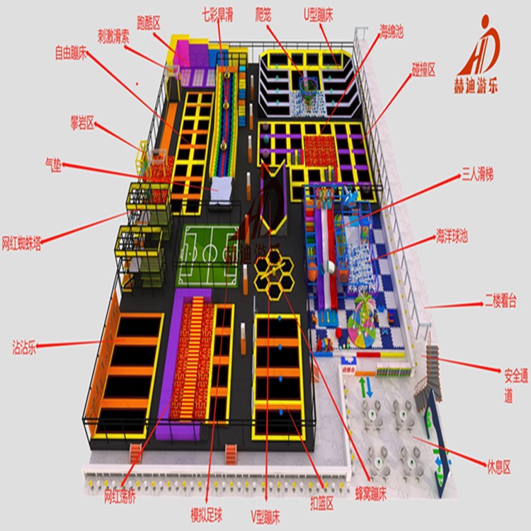 室内蹦床 淘气堡设备 蹦床公园 室内淘气堡  室内淘气堡乐园 儿童游乐设备 儿童乐园 室内蹦床公园