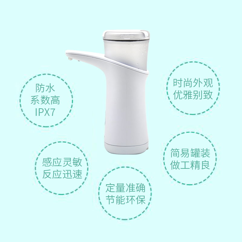 智能自動(dòng)紅外感應(yīng)出液機(jī)圖片/智能自動(dòng)紅外感應(yīng)出液機(jī)樣板圖 (4)