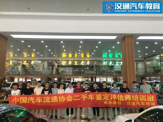中山二手車評估師培訓考證班報名中圖片