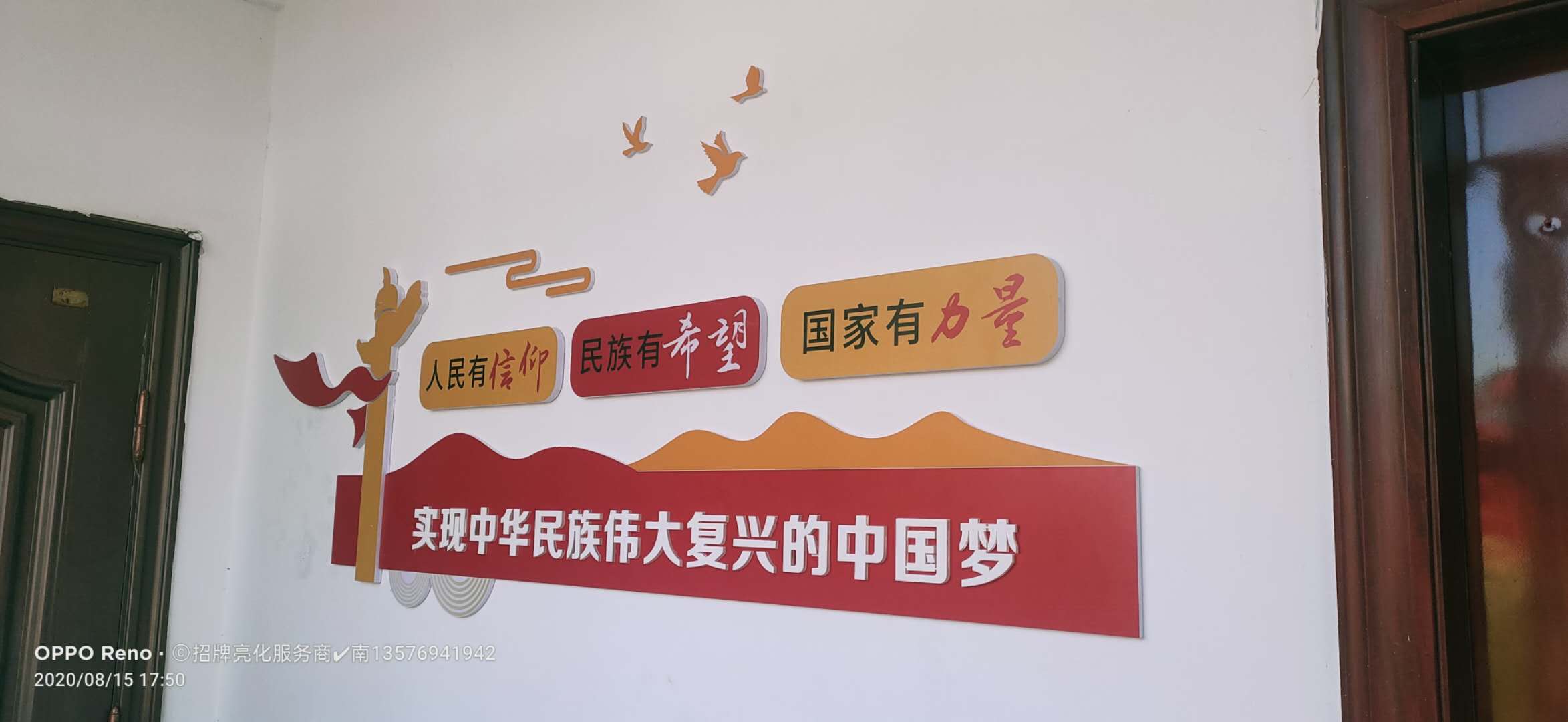 廣告設(shè)計(jì) 店鋪門(mén)頭圖片/廣告設(shè)計(jì) 店鋪門(mén)頭樣板圖 (4)