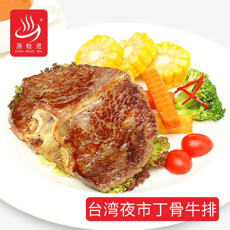 半成品牛排速食料理包厂家批发250g 台湾夜市丁骨牛排料理包西式快餐料理包图片