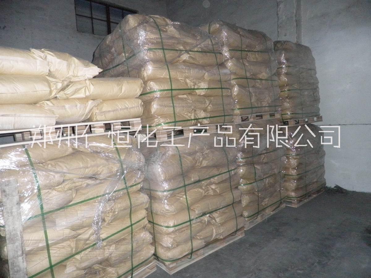 富馬酸圖片/富馬酸樣板圖 (4)