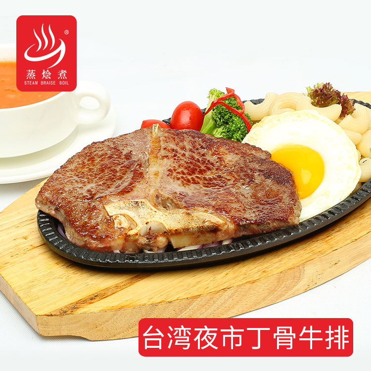 臺灣夜市丁骨牛排圖片/臺灣夜市丁骨牛排樣板圖 (2)