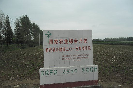 石材標識牌   石材標示牌圖片/石材標識牌   石材標示牌樣板圖 (3)