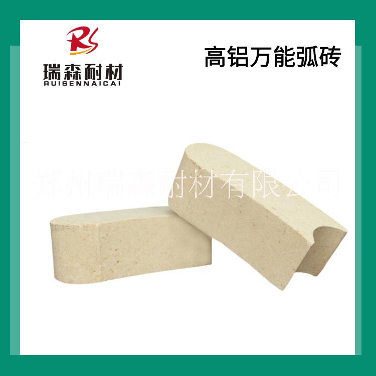 高鋁弧形耐火磚  河南新密高鋁磚生產(chǎn)廠家  各類高鋁磚異型磚 高鋁弧形耐火磚