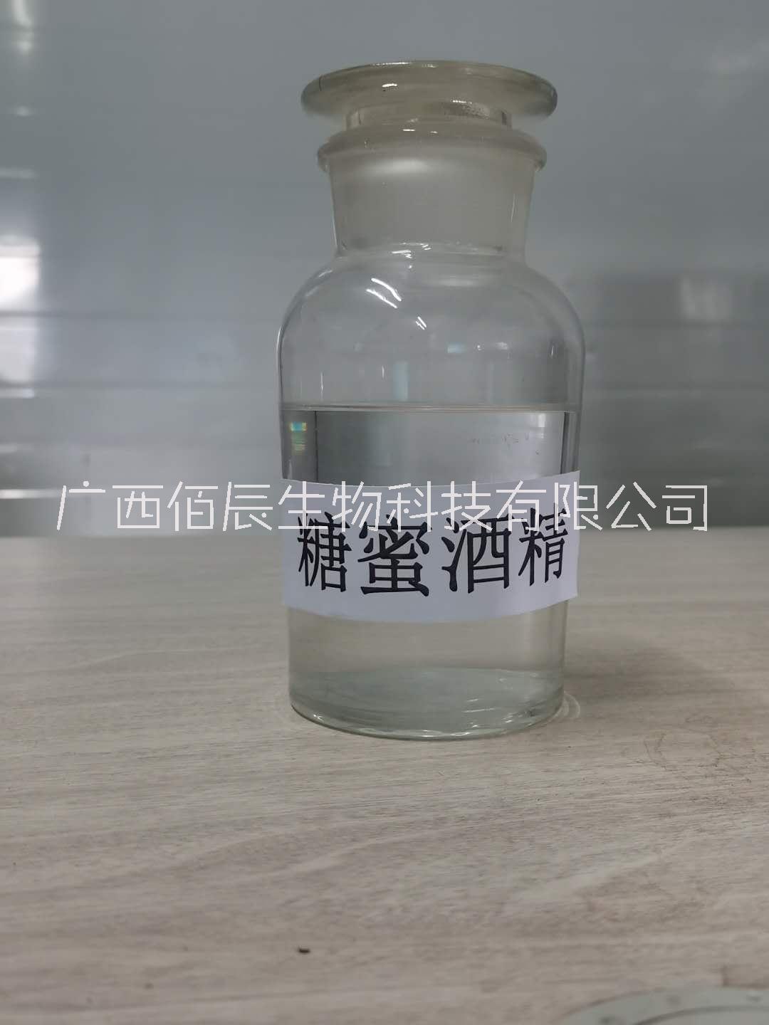 糖蜜酒精优级食用厂家直销全国批发量大优惠品质保证95度图片