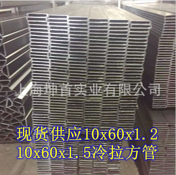 10x30方管圖片/10x30方管樣板圖 (2)