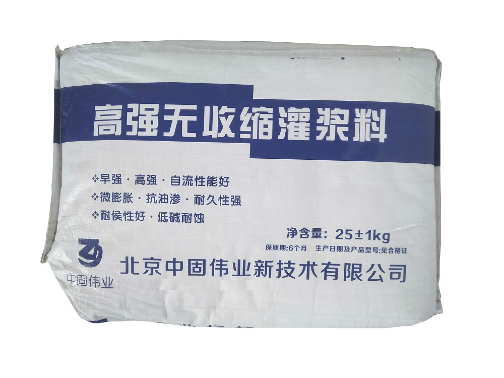 广东广州灌浆料厂家、设备安装灌浆料、梁柱加固灌浆料产品简介图片