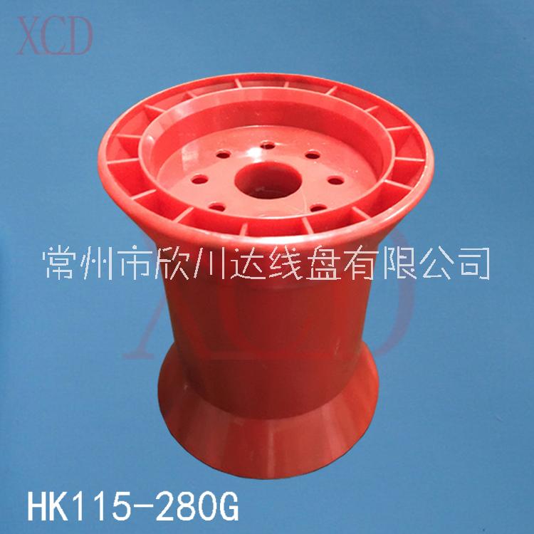 廠家直銷HK115*140斜排塑料線盤 高速收放線盤