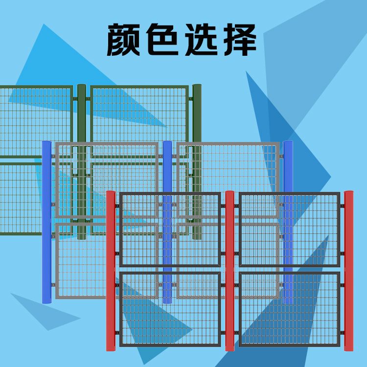 網(wǎng)片型體育圍網(wǎng)圖片/網(wǎng)片型體育圍網(wǎng)樣板圖 (4)