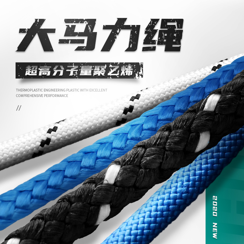 耐海水腐蝕防咬耐磨防割魚鉤魚具繩風(fēng)箏線 超高分子量聚乙烯大力馬繩