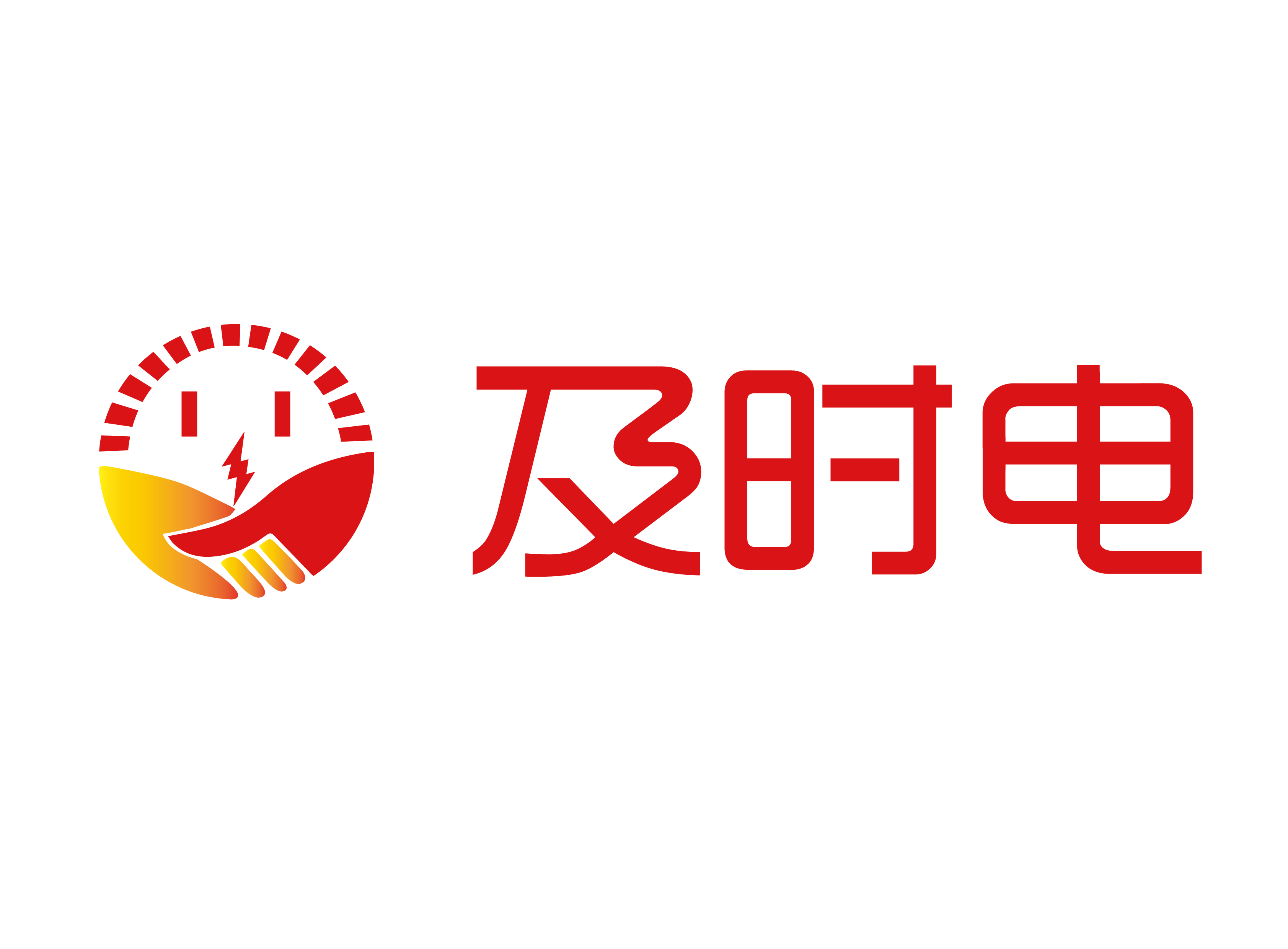 电瓶车充电桩生产厂家 及时电 消防过检 电单车充电站支持4G扫码图片