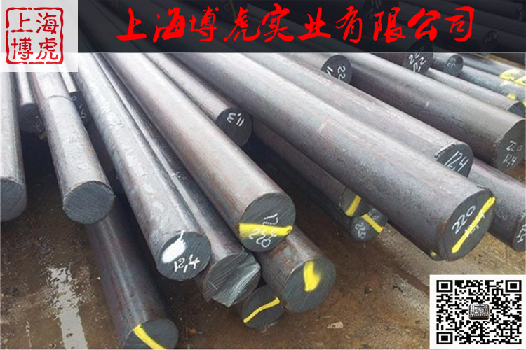 供應(yīng)718模具鋼 棒材 板材圖片/供應(yīng)718模具鋼 棒材 板材樣板圖 (4)