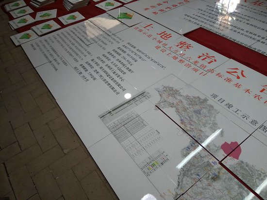 什么地方圖片/什么地方樣板圖 (4)