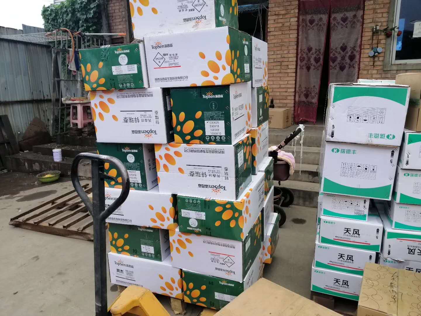 果樹*植保*方案套餐