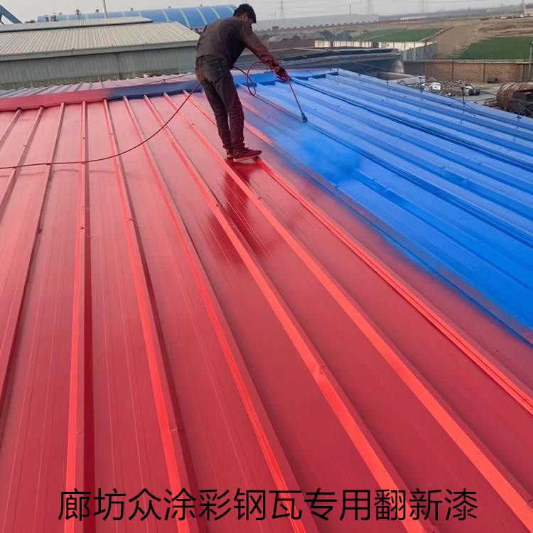 廠房翻新專用漆圖片/廠房翻新專用漆樣板圖 (2)