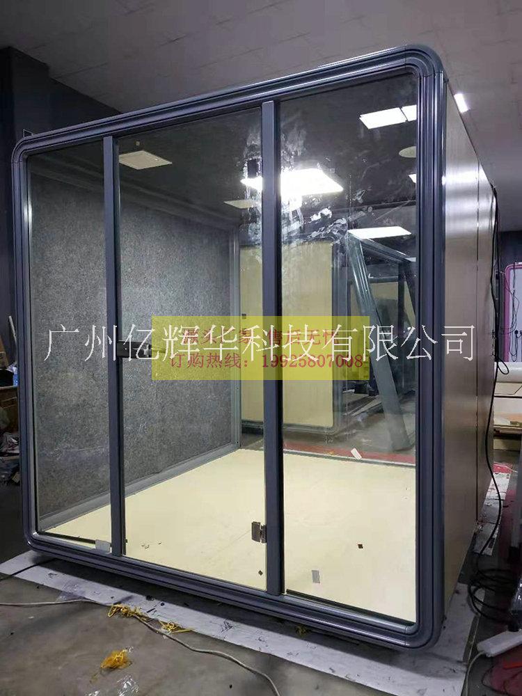 隔音房錄音棚 電話亭降噪辦公室 隔音間閱讀室玻璃房