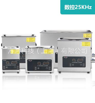 25KHZ数控超声波清洗器