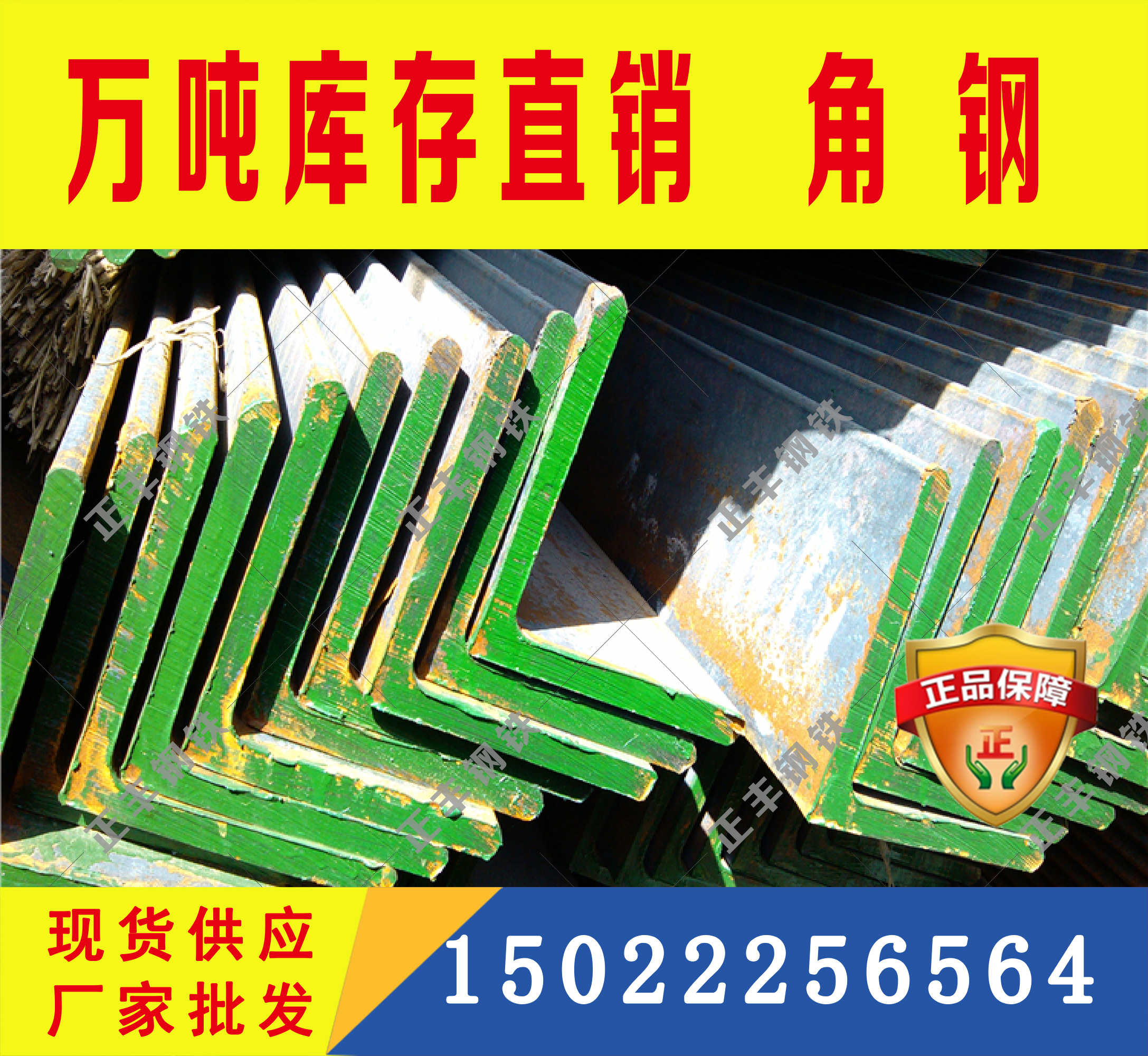 b角鋼圖片/b角鋼樣板圖 (2)