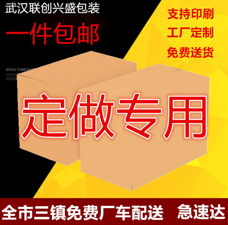 搬家收納紙箱圖片/搬家收納紙箱樣板圖 (4)