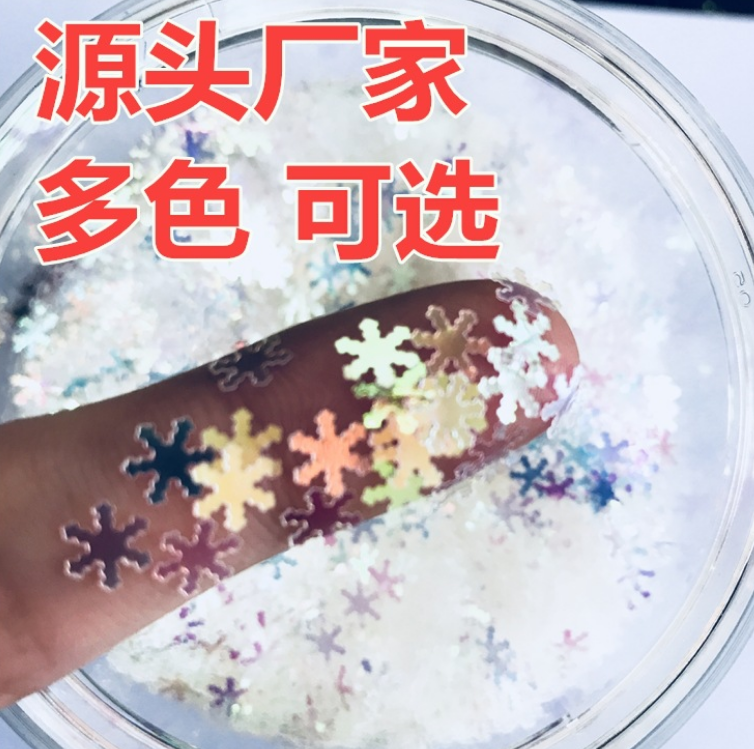 6mm雪花亮片图片