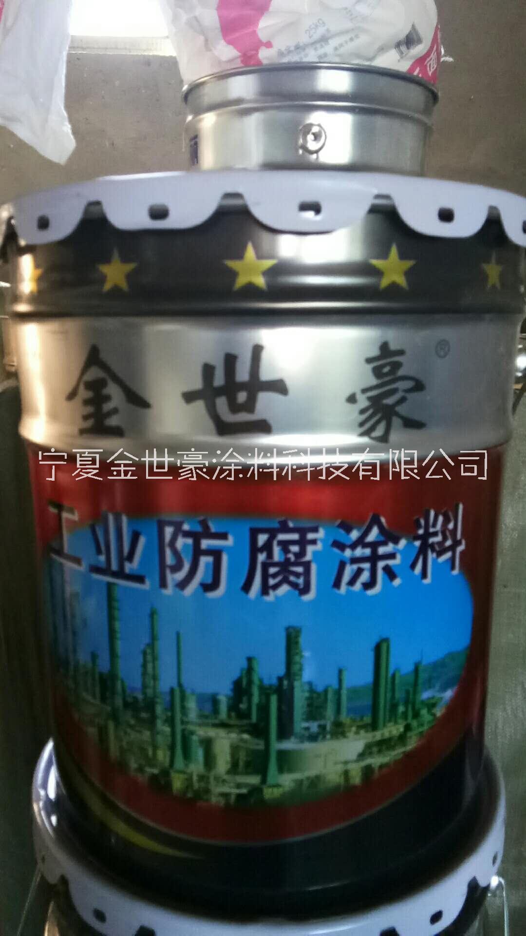 聚氨酯防腐漆厂家价格电话直销供应商哪里有多少钱