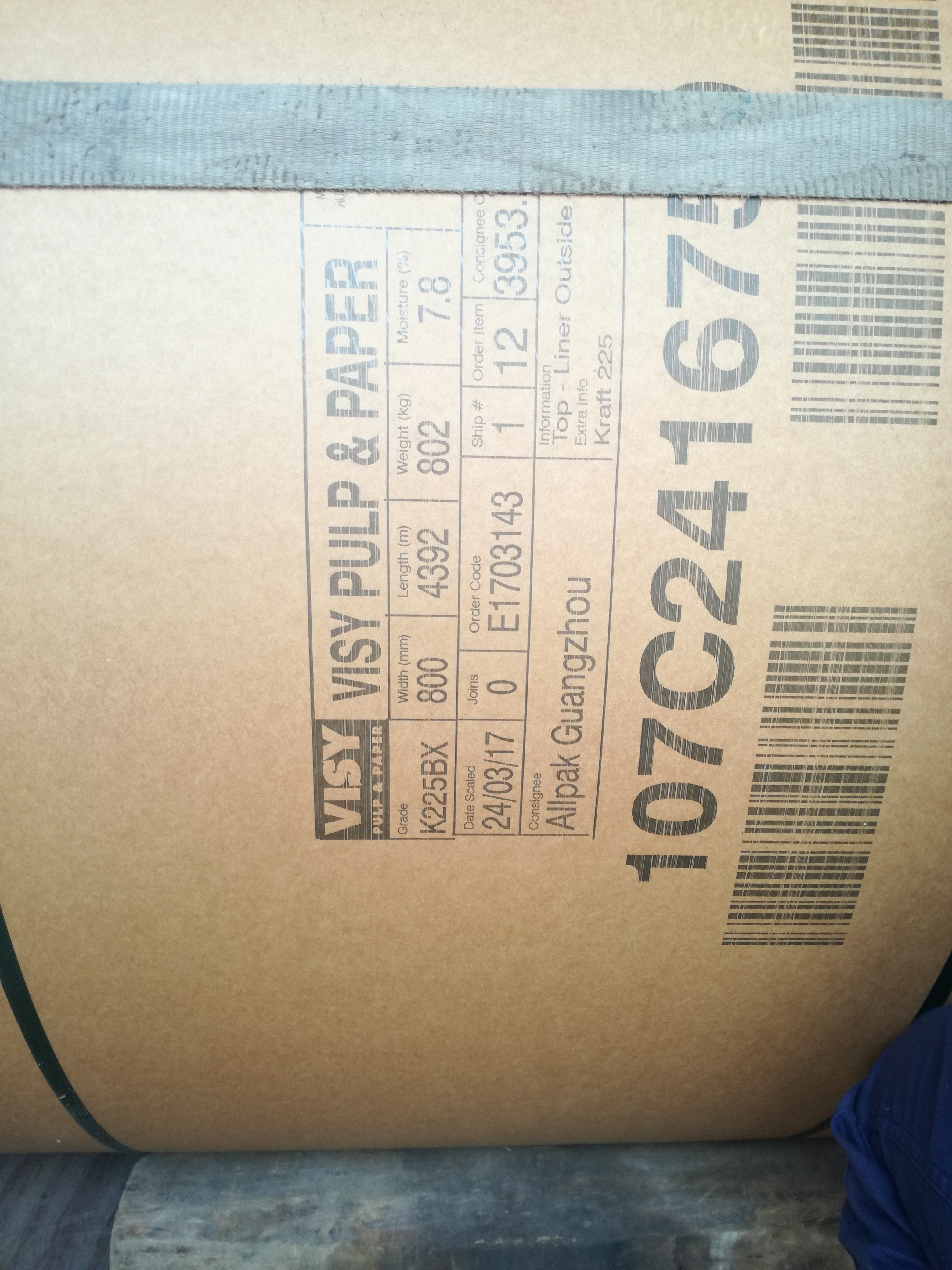 環(huán)保再生黃牛皮紙圖片/環(huán)保再生黃牛皮紙樣板圖 (1)