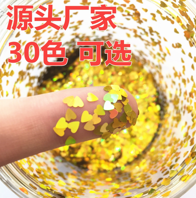 愛心美甲亮片圖片/愛心美甲亮片樣板圖 (1)