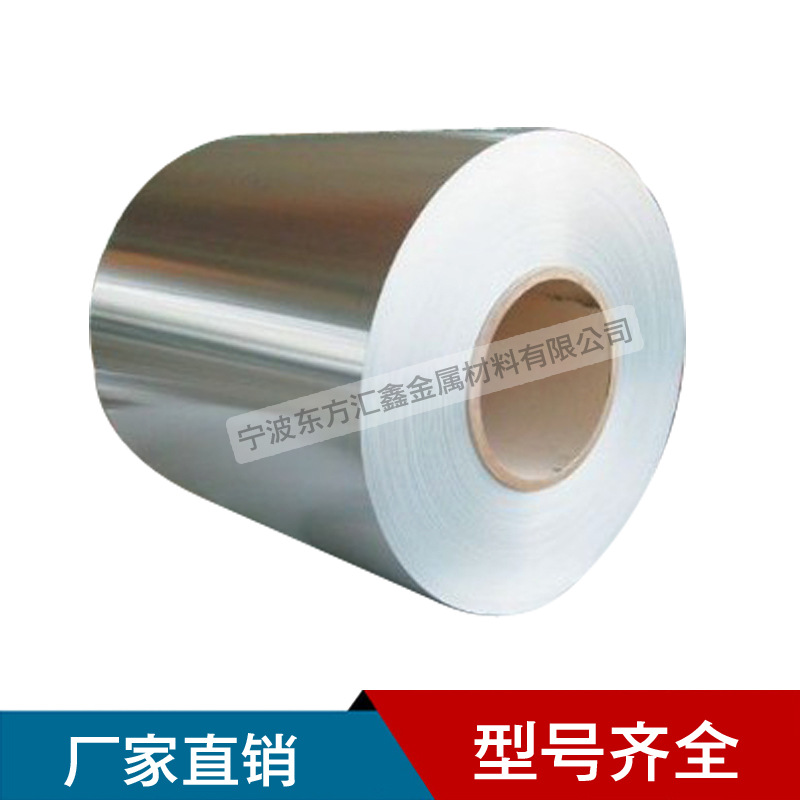 310s不銹鋼卷帶批發(fā)圖片/310s不銹鋼卷帶批發(fā)樣板圖 (3)