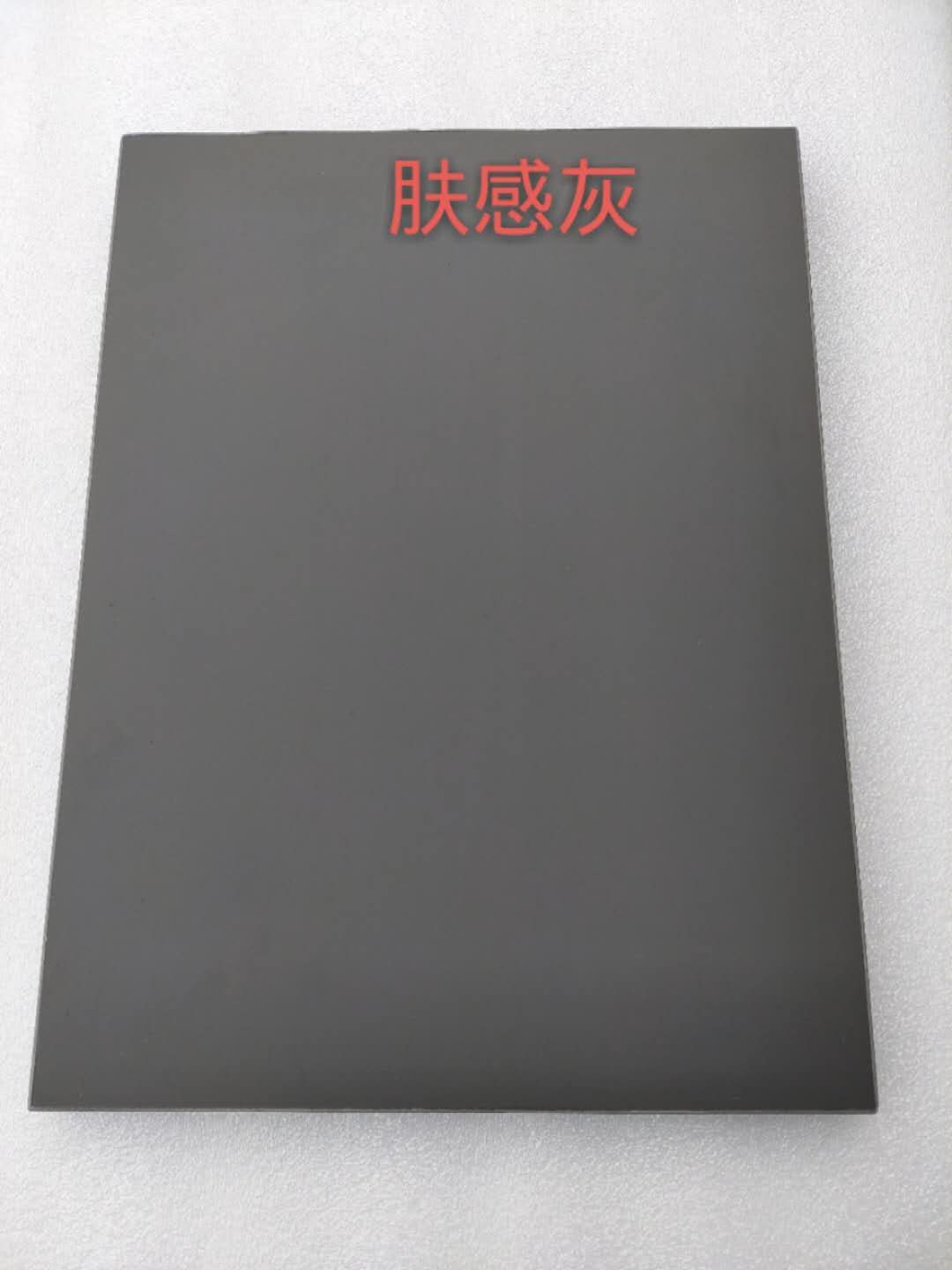 全鋁封邊平板高光灰圖片/全鋁封邊平板高光灰樣板圖 (3)
