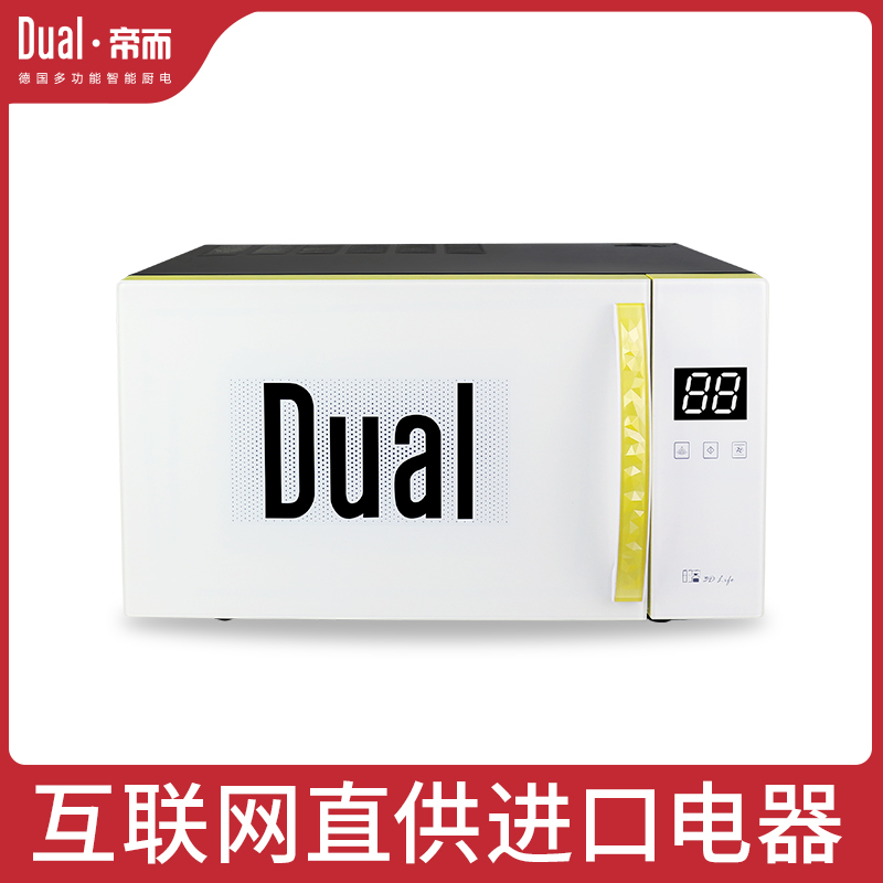 DIK03德國(guó)Dual 的料理爐圖片/DIK03德國(guó)Dual 的料理爐樣板圖 (1)