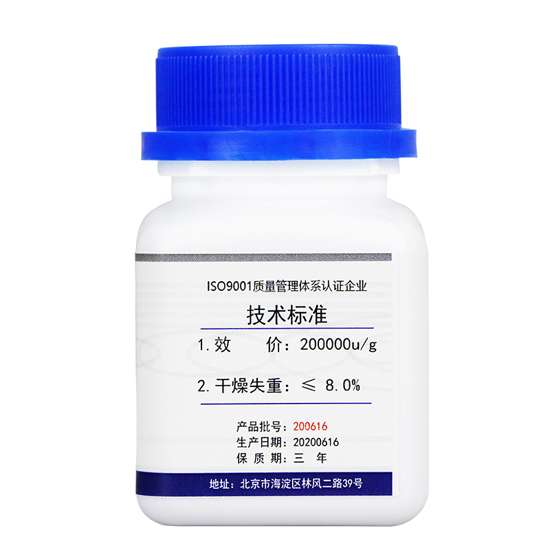 膠原蛋白水解圖片/膠原蛋白水解樣板圖 (2)