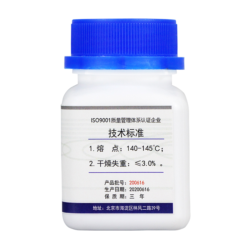 膽固醇圖片/膽固醇樣板圖 (3)