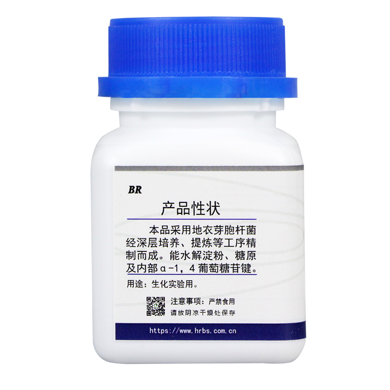 α-淀粉酶圖片/α-淀粉酶樣板圖 (2)