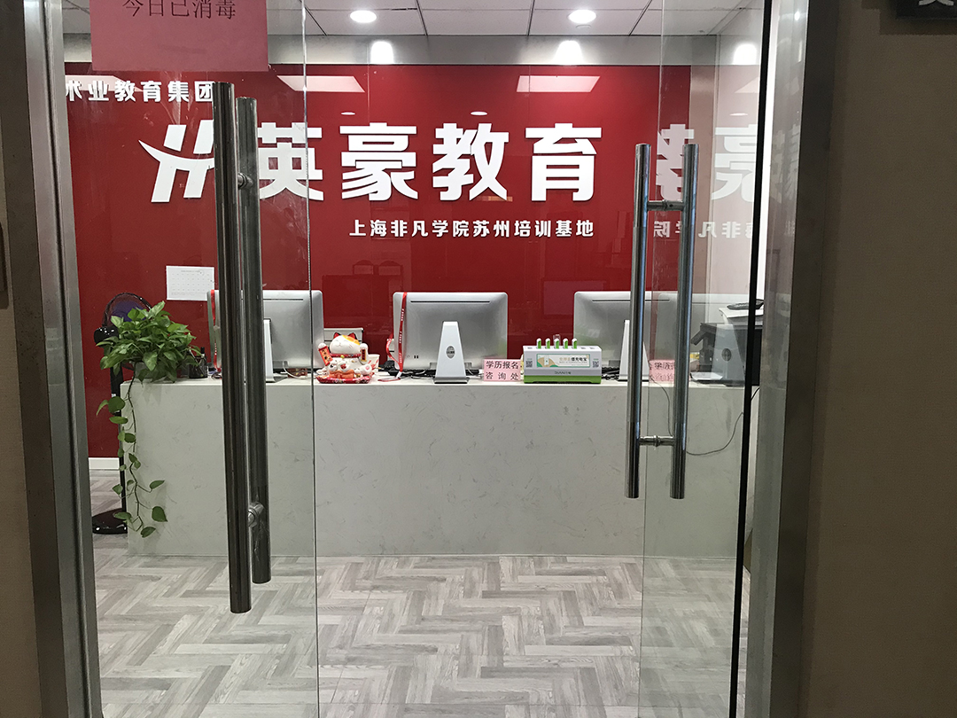 苏州市苏州模具钣金培训班厂家