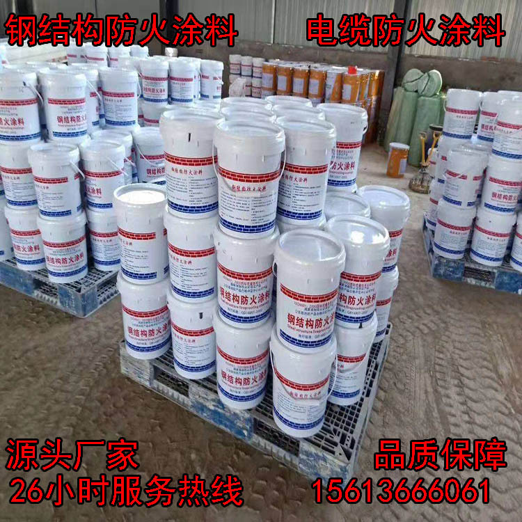 厚型钢结构防火涂料 耐火2.5小时   耐火3小时钢结构防火涂料 防火漆图片