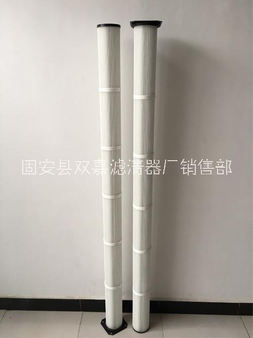 河北雙嘉供應(yīng)3275除塵濾芯 除塵濾筒320*750一米高除塵濾芯
