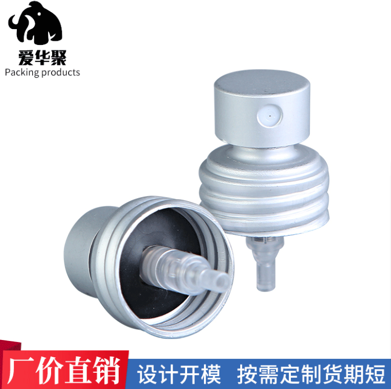 CK螺紋噴頭 現(xiàn)貨洗發(fā)水乳液香水消毒液 分裝空瓶 PP塑料噴霧泵頭定制