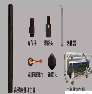 供应鸿源二氧化碳致裂设备绿色环保安全施工噪音小震波小 二氧化碳气体致裂