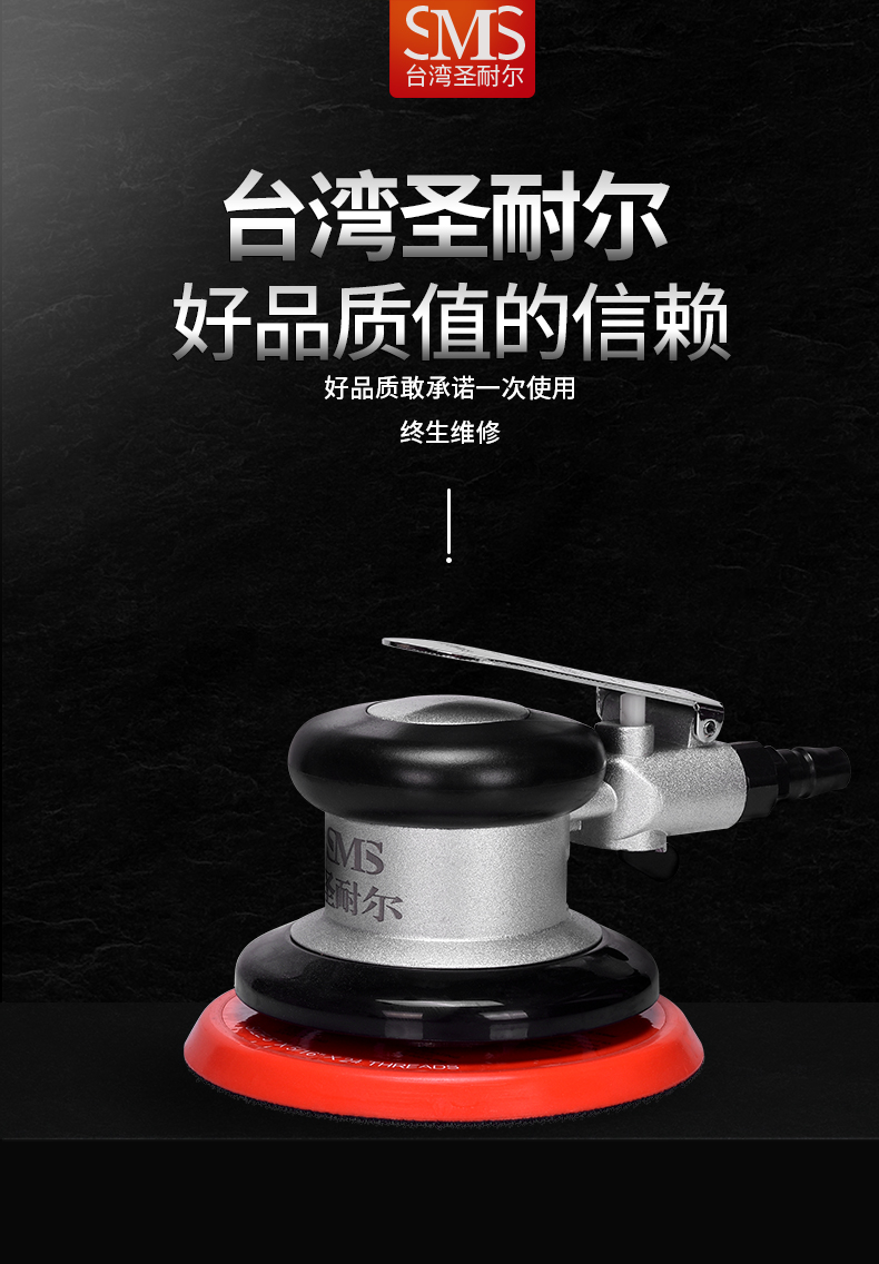 氣動砂磨機圖片/氣動砂磨機樣板圖 (2)