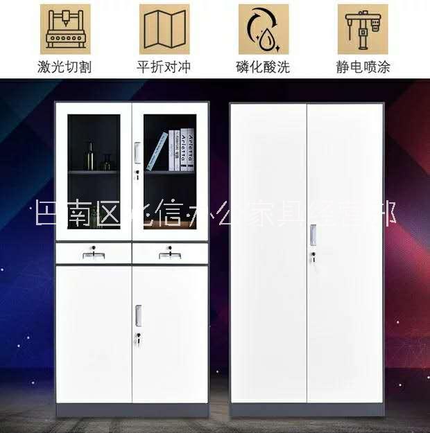 文件柜辦公柜鋼制鐵皮柜加厚資料柜圖片/文件柜辦公柜鋼制鐵皮柜加厚資料柜樣板圖 (4)