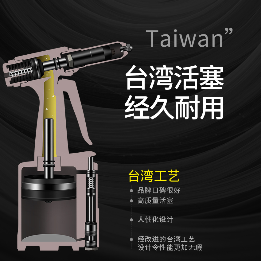 圣耐爾S-6531拉釘機(jī)圖片/圣耐爾S-6531拉釘機(jī)樣板圖 (4)