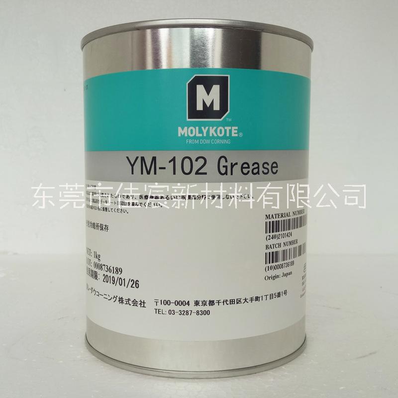 YM-102 Grease圖片/YM-102 Grease樣板圖 (1)