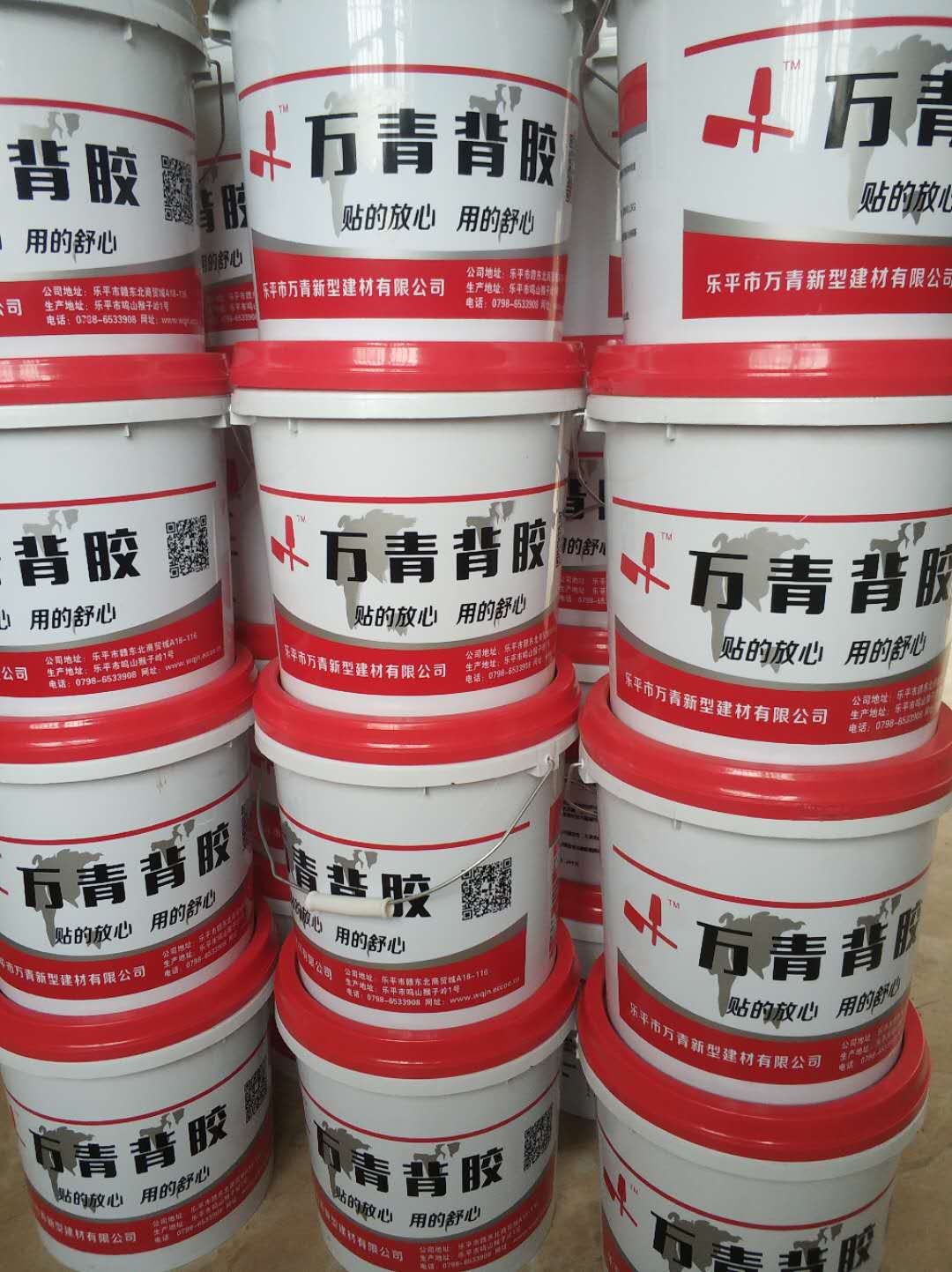 背膠圖片/背膠樣板圖 (2)