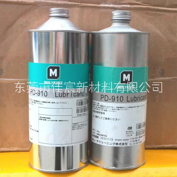 道康宁摩力克 Molykote PD-910 Lubricant化干膜润滑剂 1kg