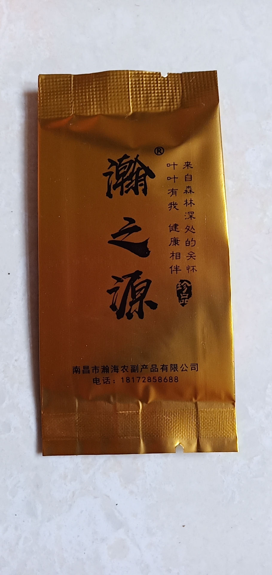 五行野樹延壽茶價(jià)格-批發(fā)-供應(yīng)商