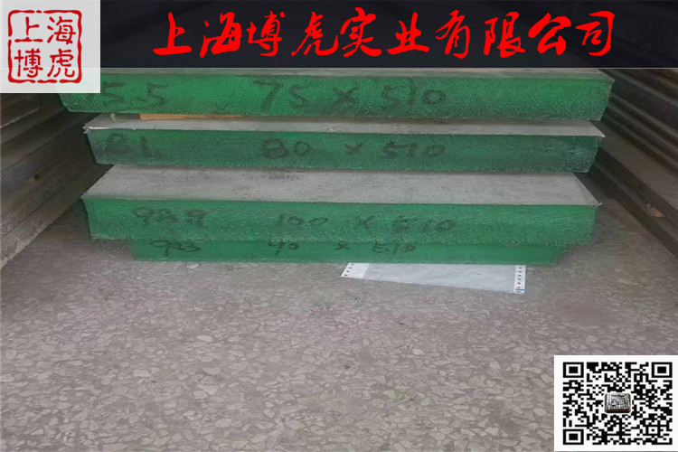 上海1.4529不銹鋼 N08926大量現(xiàn)貨_工廠供應(yīng)